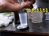 uretan5.jpg