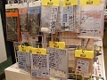 tenai (3).JPG