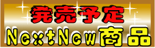 nextnew.jpg