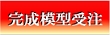 kannseibo1.gif