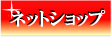 shopnew.gif