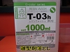 f1001-21.jpg