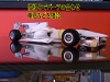 f1001-88.jpg
