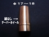 gu104.jpg