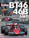 Brabham-8-1.jpg
