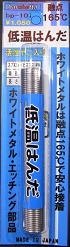 bp-101-1.JPG