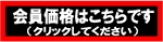 menbe1r.gif