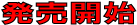 NEWKkit1.gif