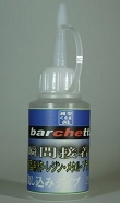 bp030-3.JPG