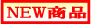 newren22.gif
