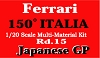 Ferrari_150japan.jpg