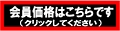 menbe1r.gif