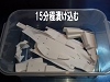 150seisaku (3).jpg