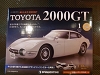 2000gt (1).JPG
