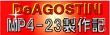 ｍｐ4-232.gif
