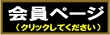 newmember.gif