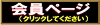 newmember.jpg
