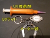 b79UVmeter (5).jpg