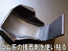 e79sito (15).jpg