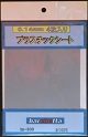 RIMG2647.JPG