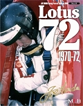 NO17Lotus72ari.jpg
