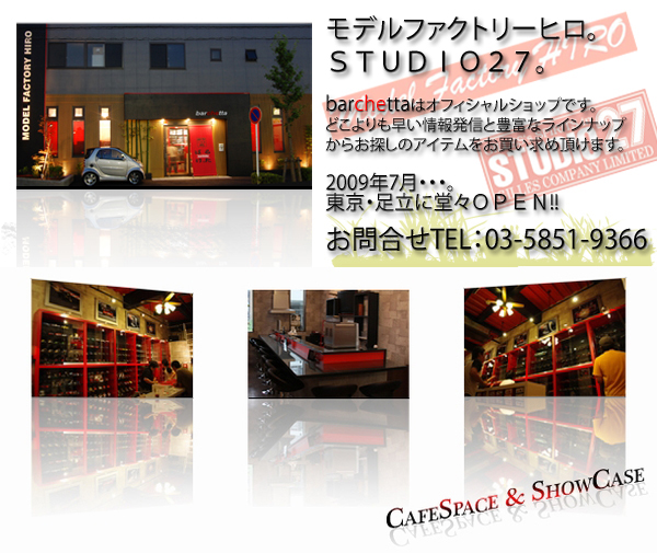 cafe_showcase_shop.jpg