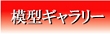 airogomokei.jpg
