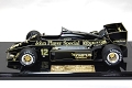 LOTUS97T (2).JPG