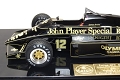 LOTUS97T (7).JPG