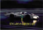 917decal-3.jpg