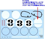 917decal-4.jpg