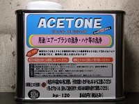 bp-120.JPG