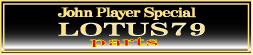 LOTUS79rogo.jpg