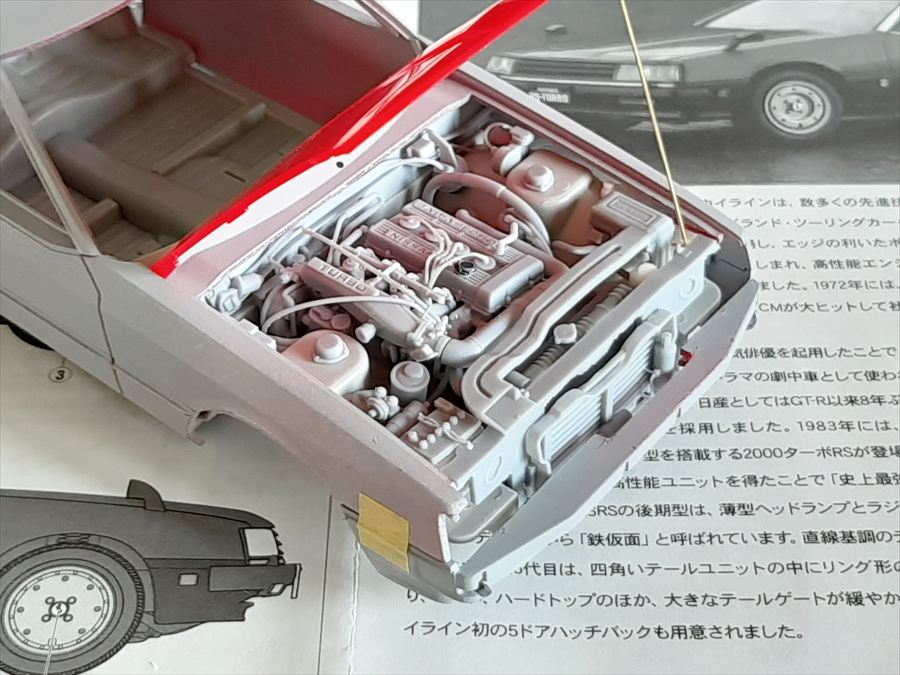 24FJ20ET 1:24 ニッサン スカイライン 2000ターボRS （R30）前期型