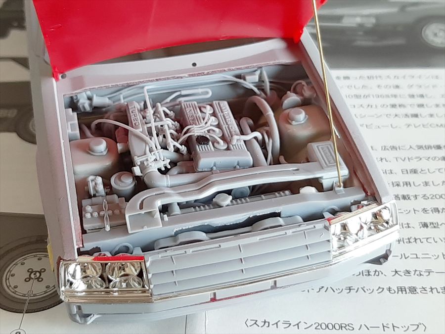 24FJ20ET 1:24 ニッサン スカイライン 2000ターボRS （R30）前期型