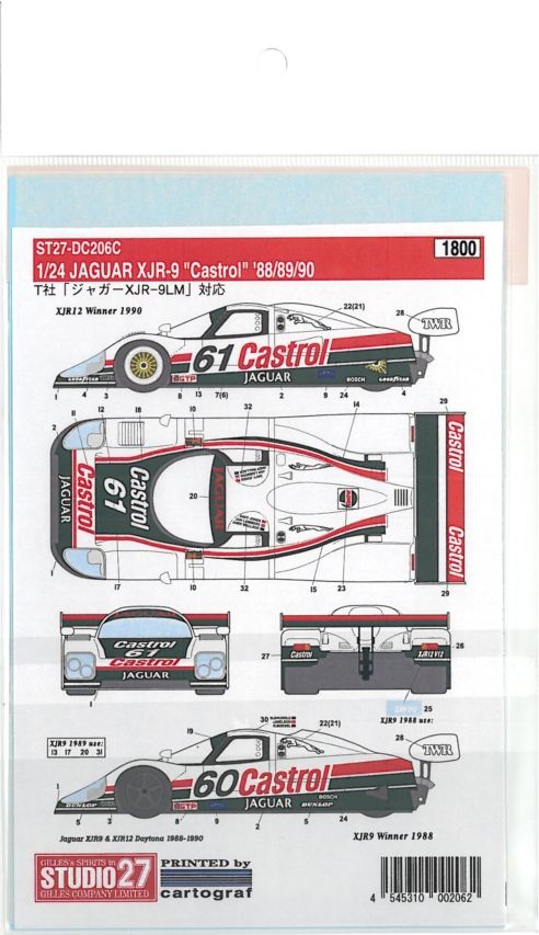 1/24 ジャガー XJR-9