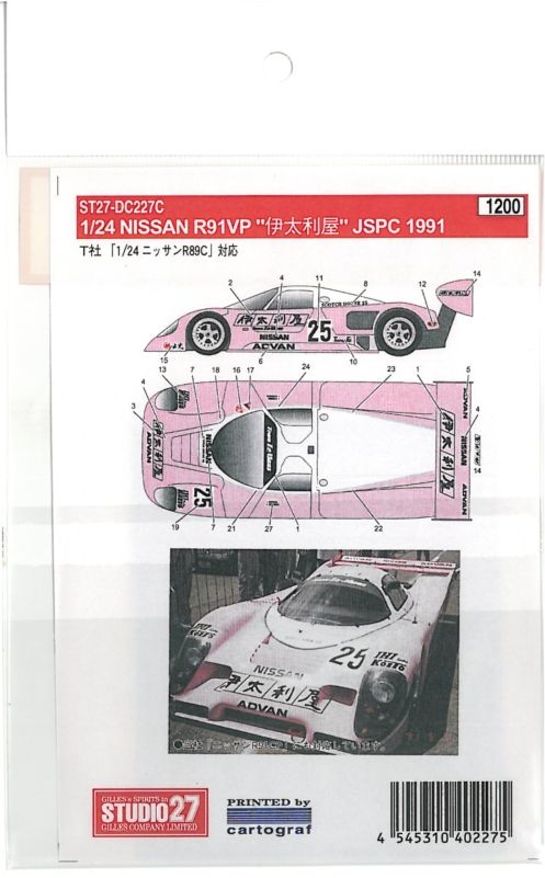DC227-3.jpg