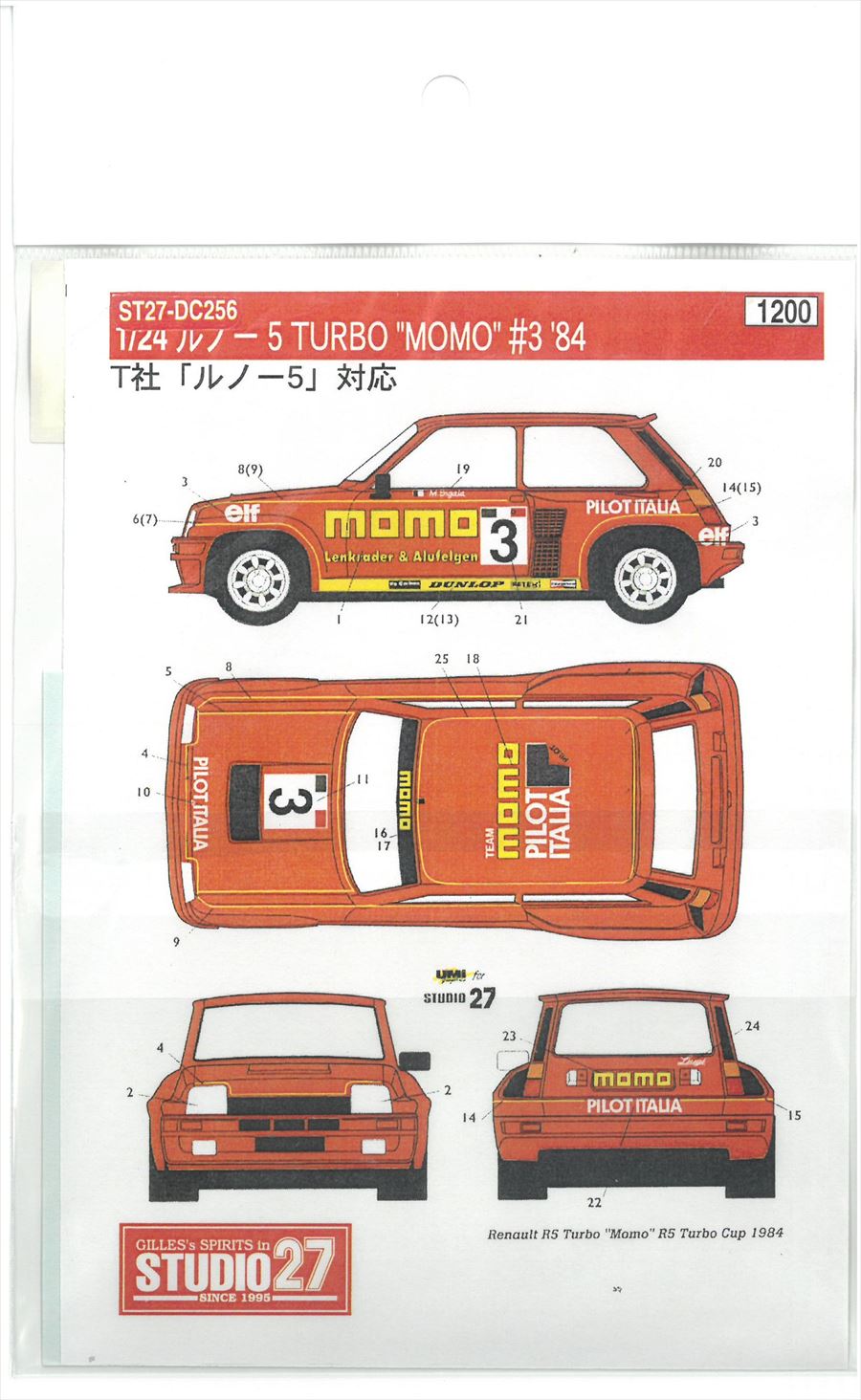 RENAULT - ワンオフカスタム 1/18 UH ルノー 5 Turbo 1983