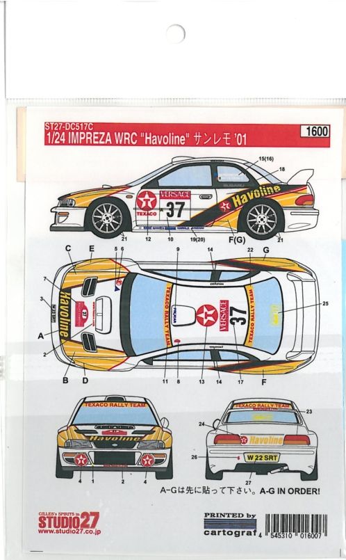 DC517-3m.jpg
