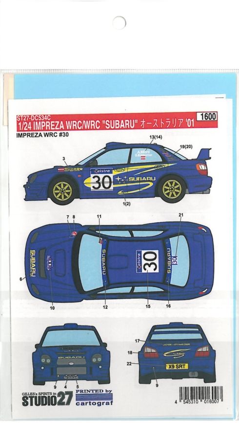 DC534-3m.jpg