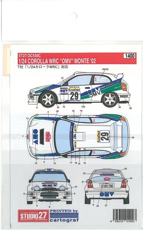 DC550-3.jpg