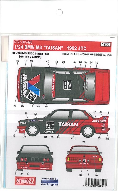 BMW M3 