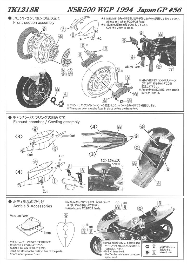 Studio27 TK1252: Transkit 1/12 scale - Honda NSR500 Mister