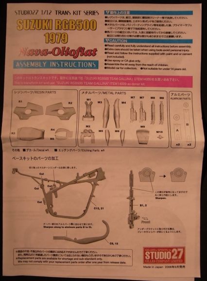 TK1225Ctp3.JPG