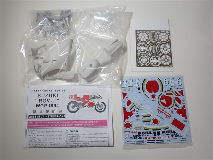 TK1256 RGV-Γ［XR-79］WGP 1994 1/12 TRANS KITS (T社1/12対応）