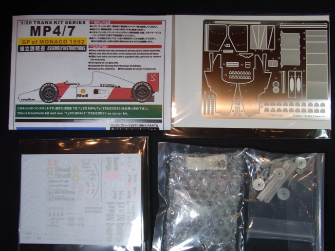 TK2080 MP4/7 GP of Monaco 1/20 scale Trans kit (T社1/20対応) TK2080 MP4/7 GP of Monaco 1/20 scale Trans kit (T社1/20対応)