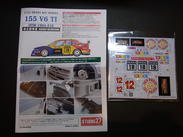 TK2469_1.JPG