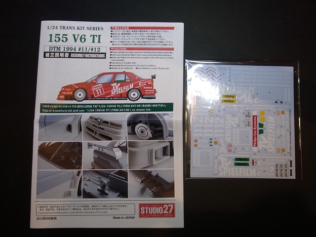 TK2471_1.JPG