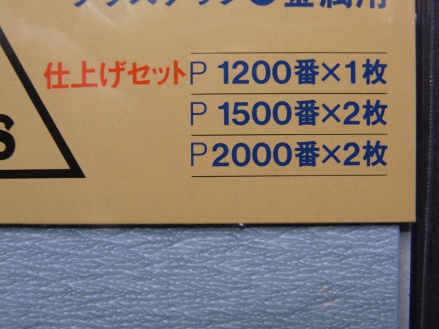 bp170-1.JPG