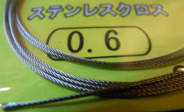 bp195-1.JPG
